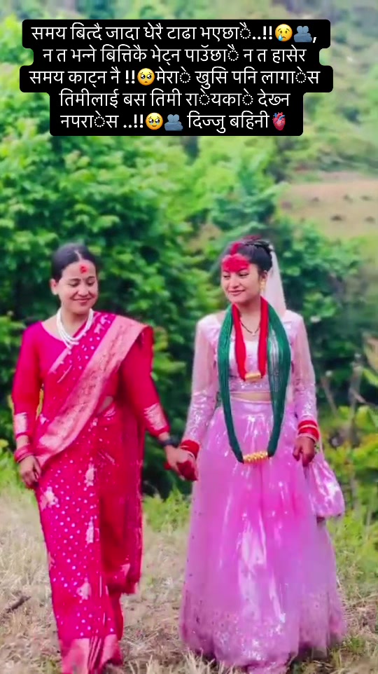 @HIMALI_SHAHI_THQUREE