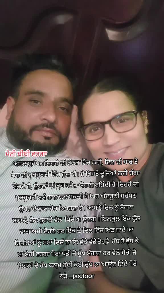 @jasveer