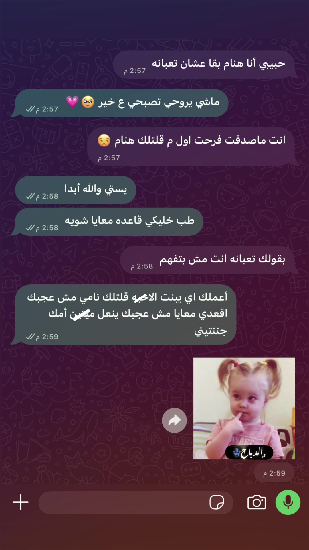 @﮼الدباح🤪