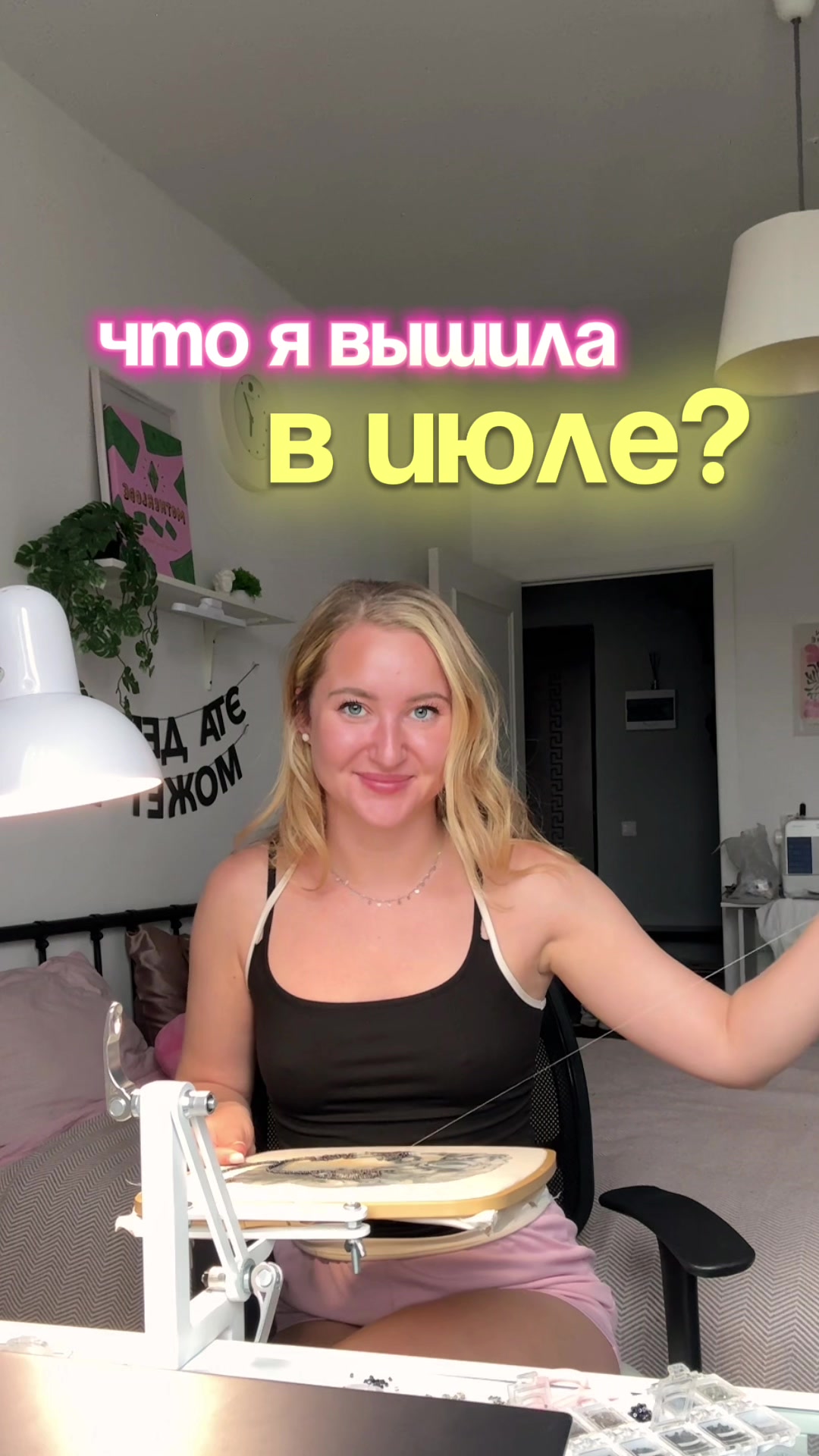 @Iren_ACS Броши из бисера