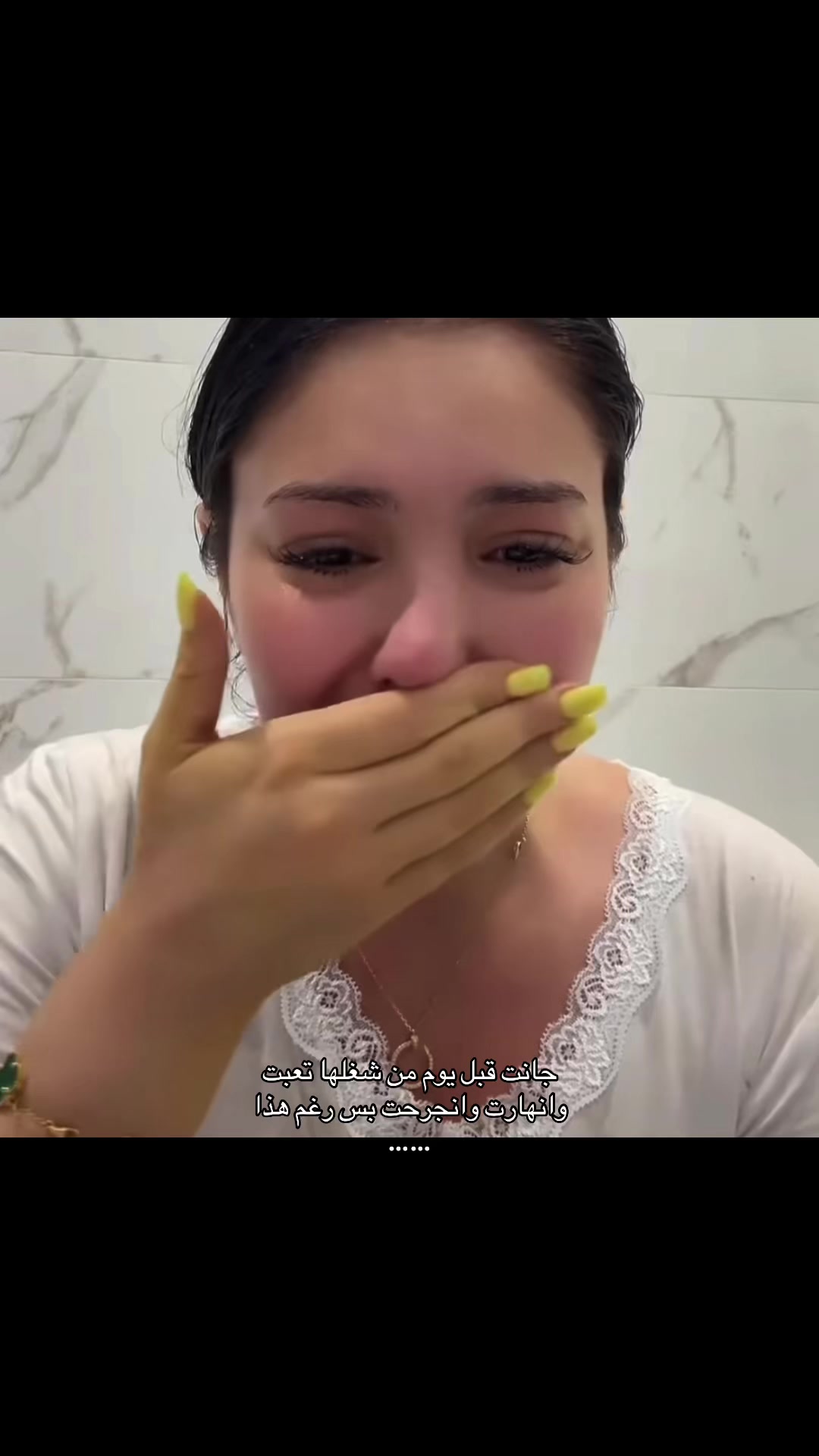 @شَهد