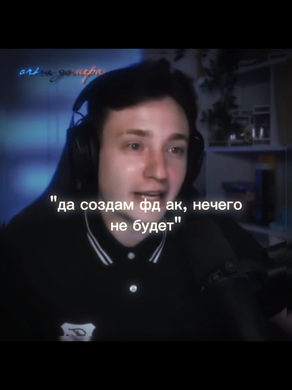 @🕶Очки домера🕶 @