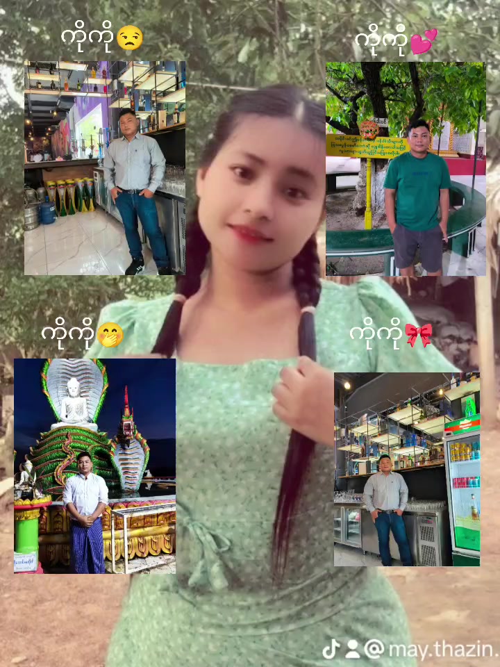 @Htet Lin Aung😡😡😡