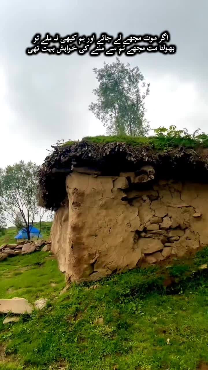 @💫❤️🔥دل کا بادشاہ❤️🔥💫