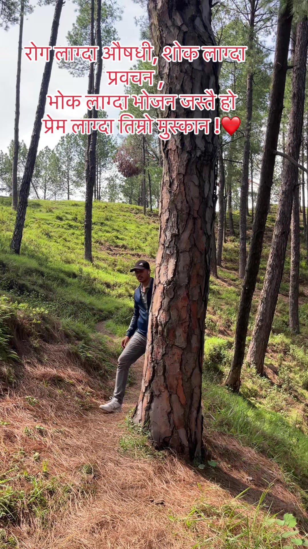 @Niraj Luitel(चरि भाइ)