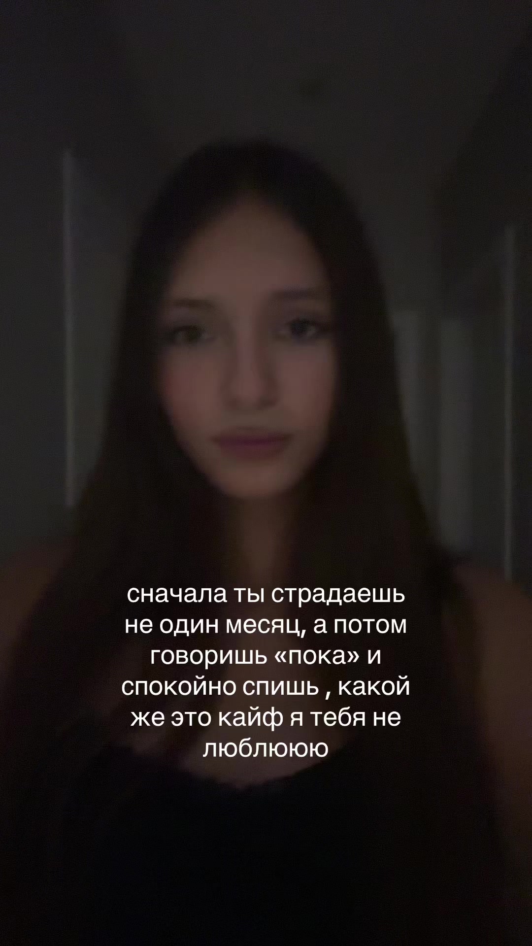 @фанатка