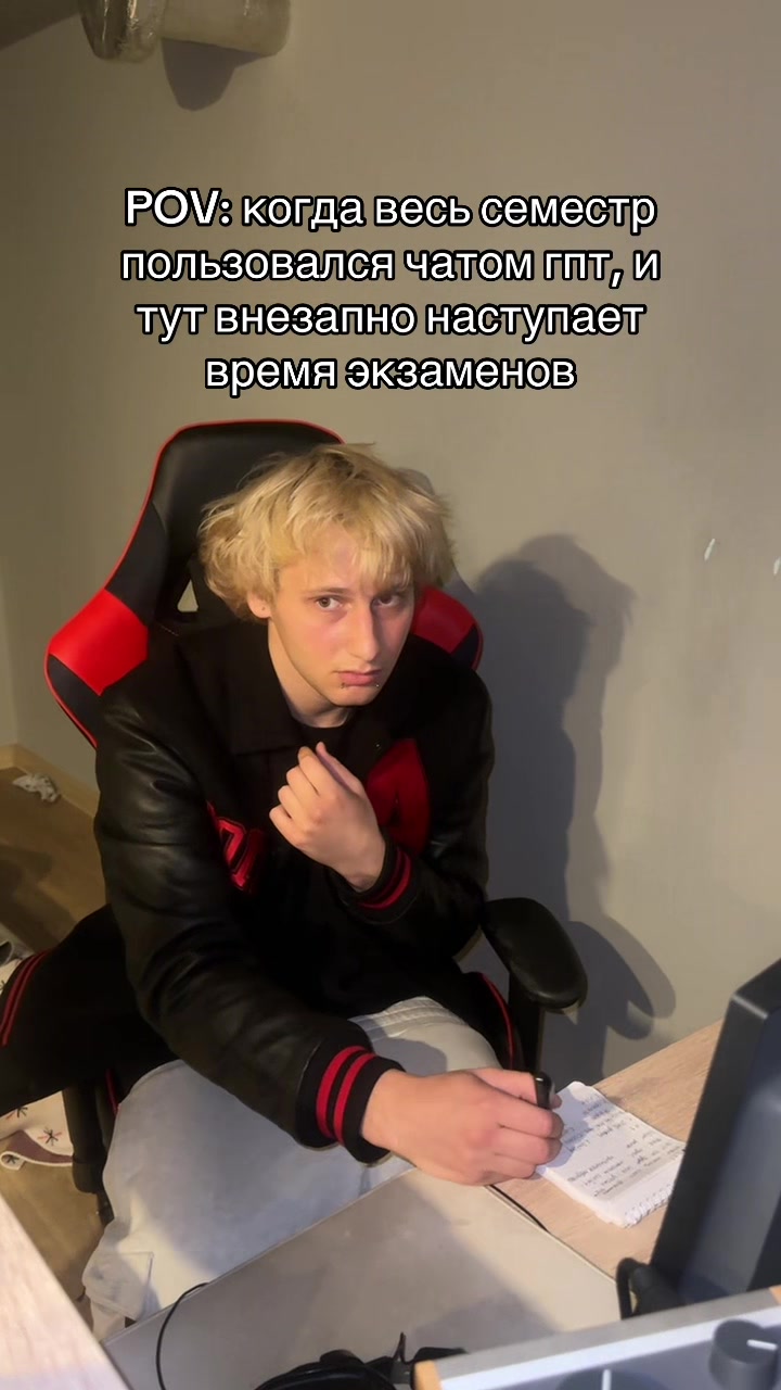 @Даня tuff