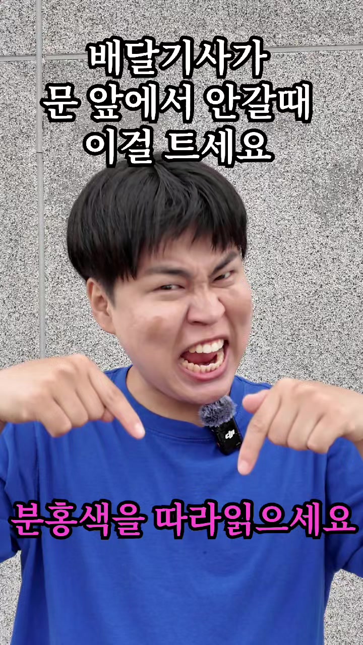 @두욤