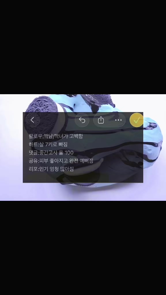 @냠냠ミ☆♡ઌ=͟͟͞   ꪔ͈͓🥗