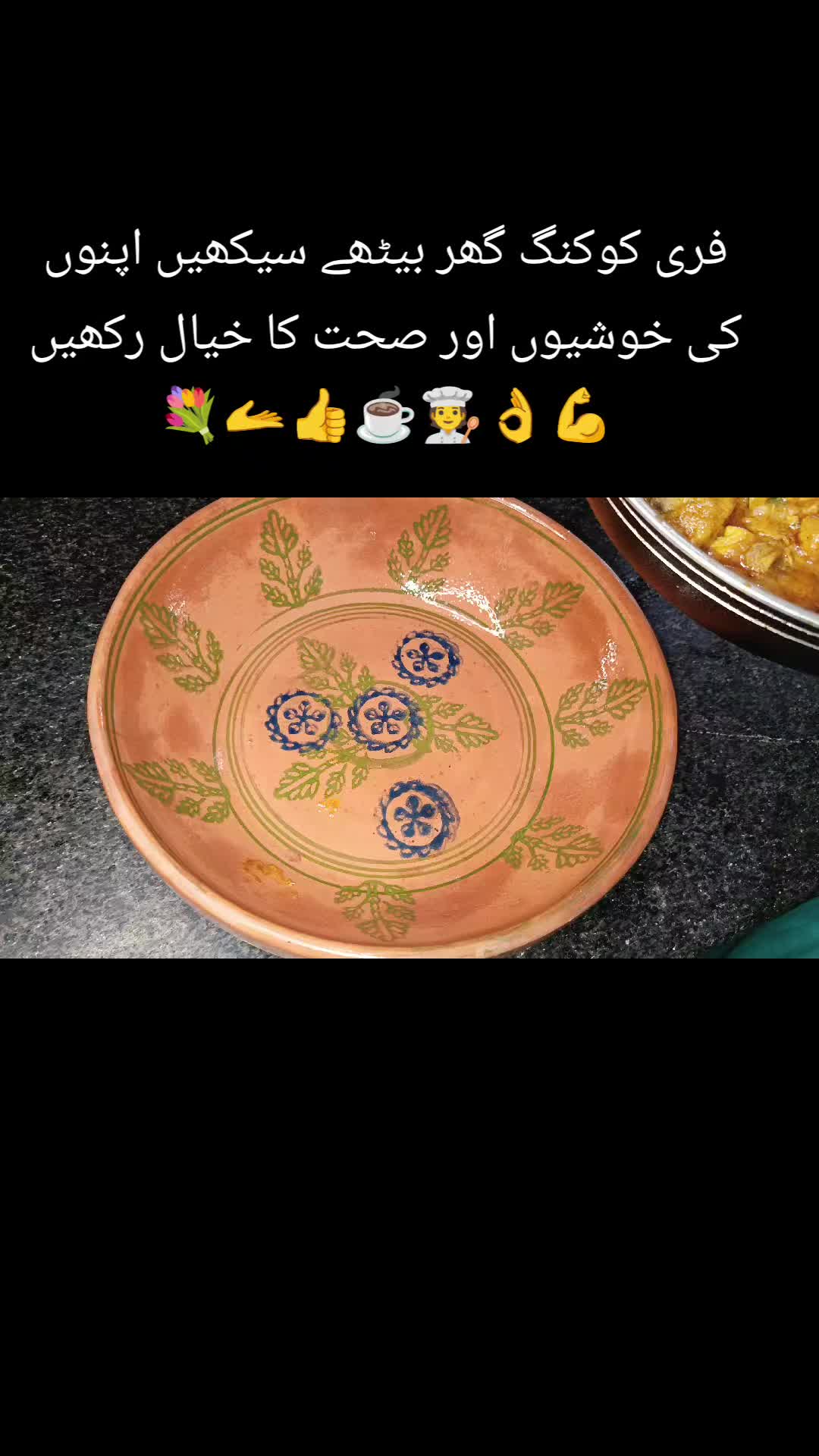 @Kitchen with Sadia Org