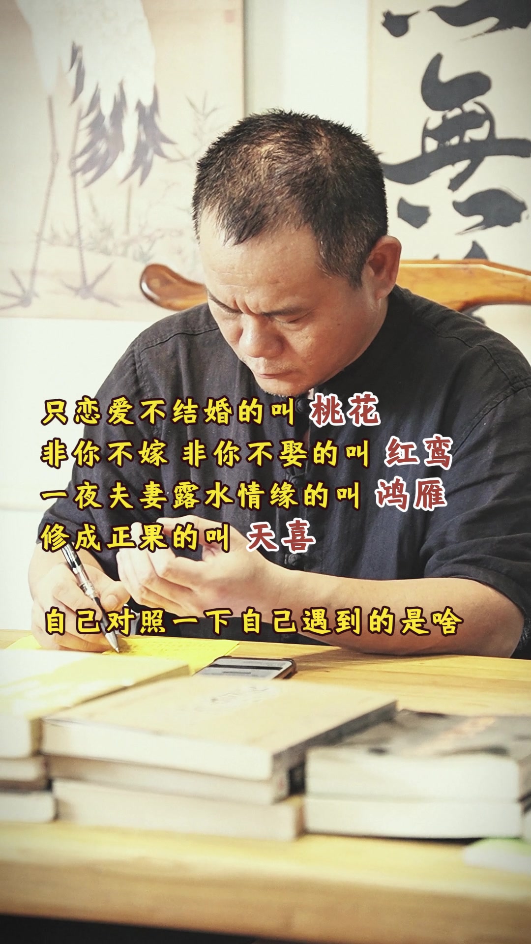 @承心師傅補財庫