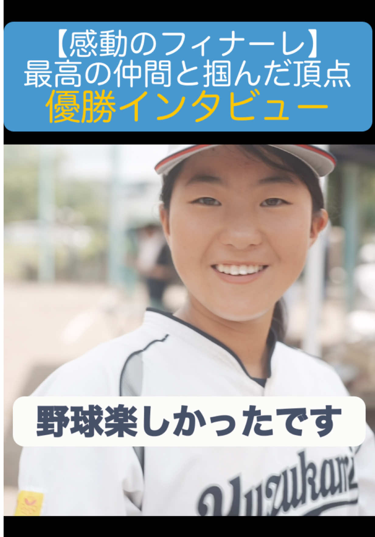 @いいトコ撮り那須ch