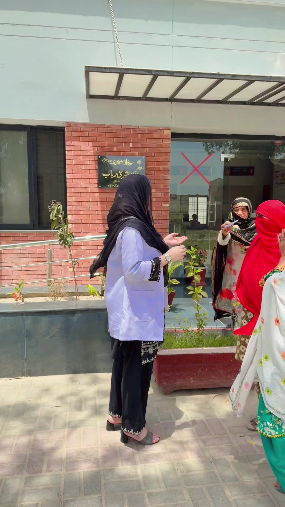 @Maryam Nawaz Health Clinic