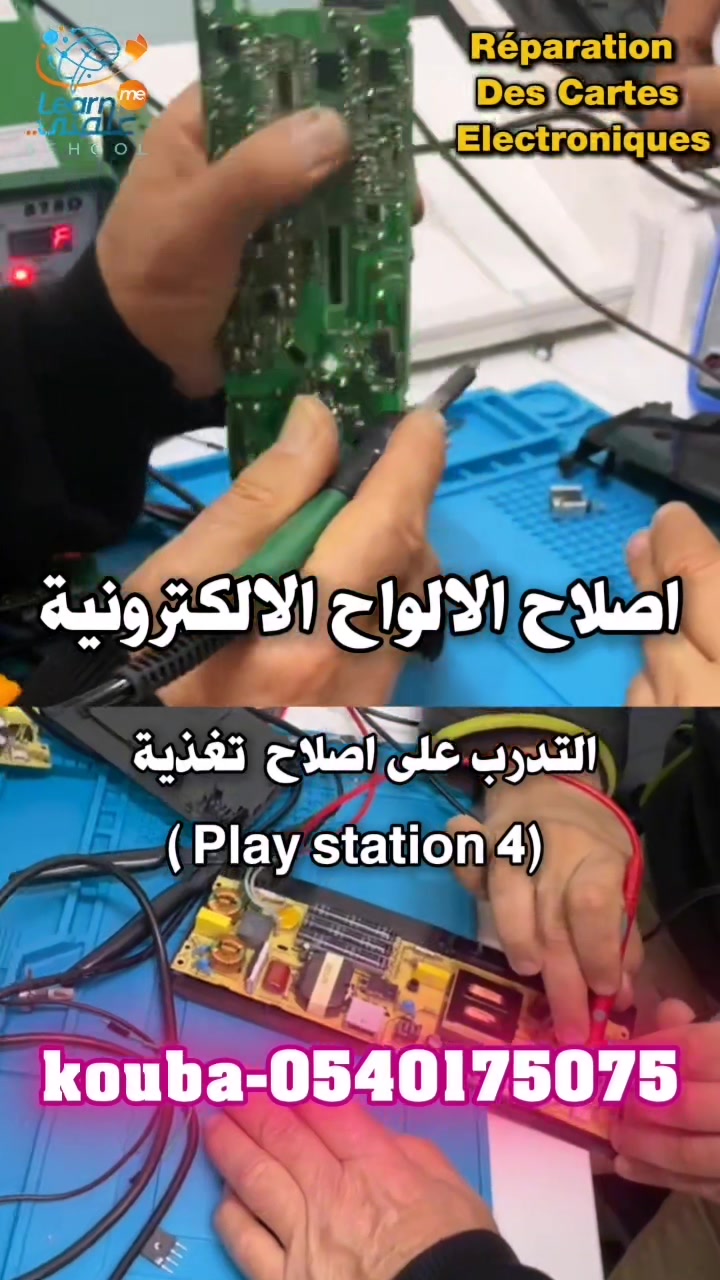 @learnme