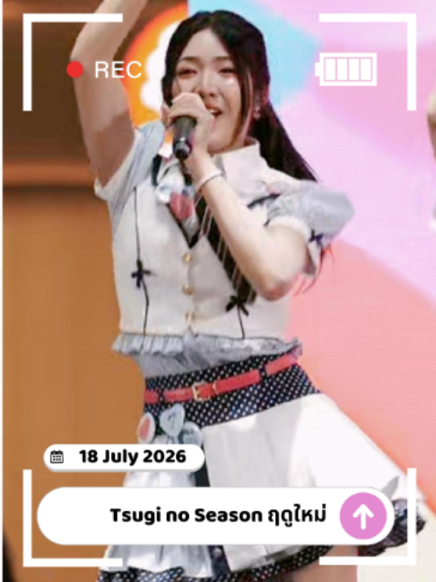 @Marine BNK48 THFANCLUB