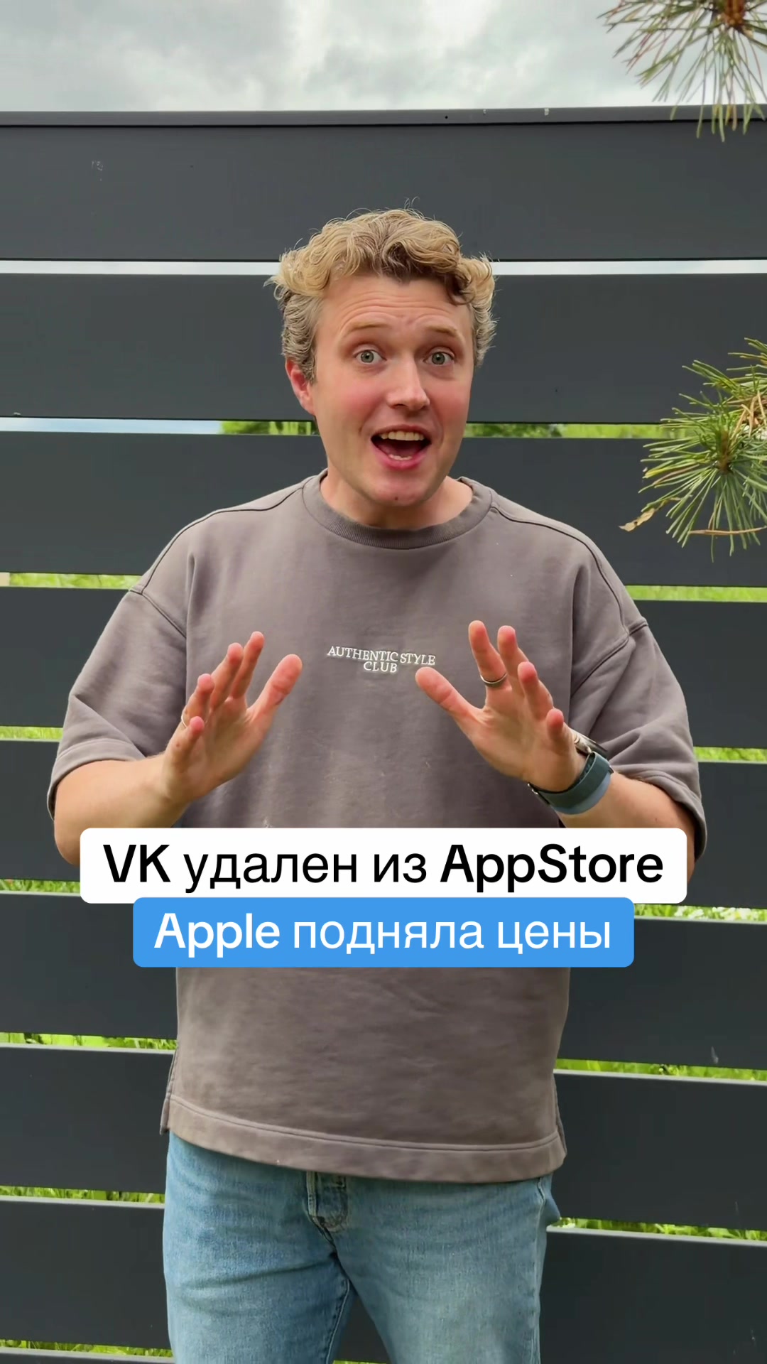 @Главный Техноблог
