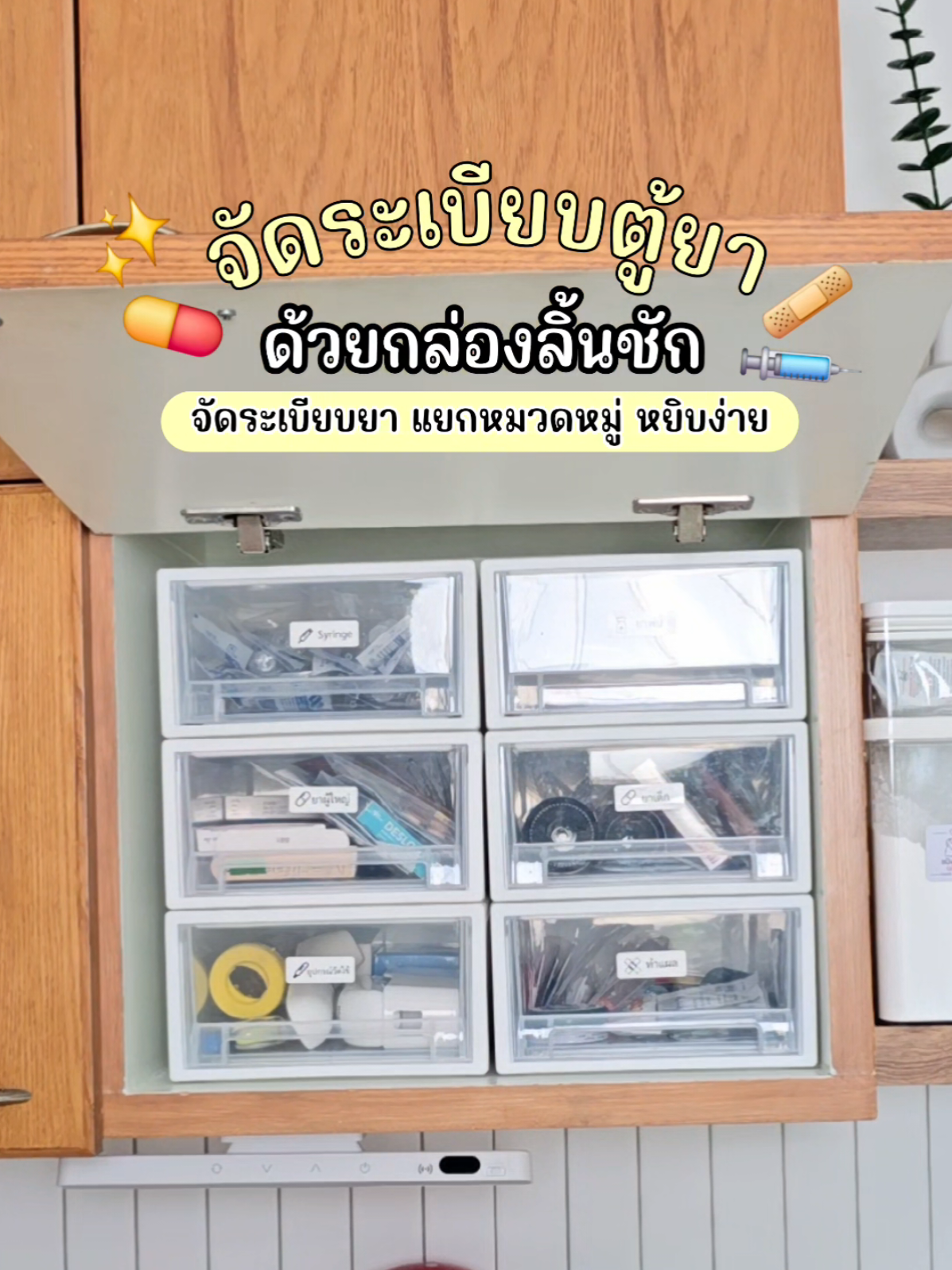 @มี้แอน LittleIng
