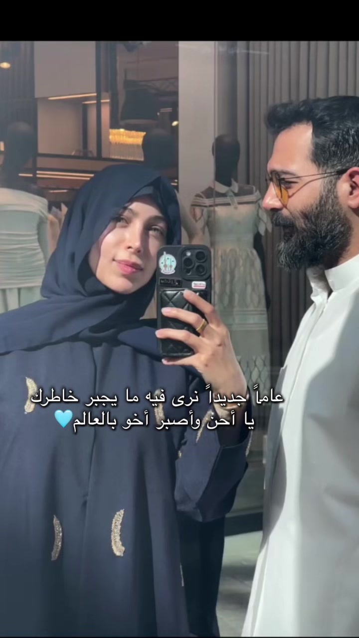 @Wafaa