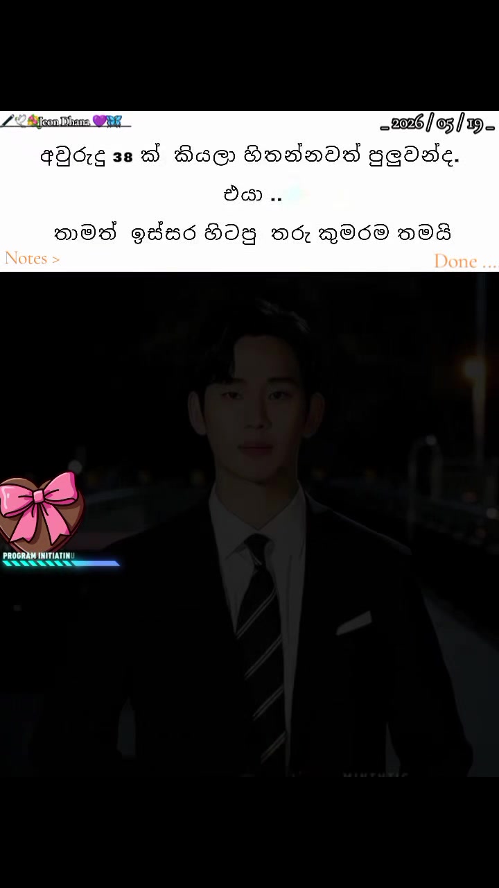 @𝑱𝒆𝒐𝒏 𝑫𝒉𝒂𝒏𝒂.🔮⟭⟬ 🇰🇷