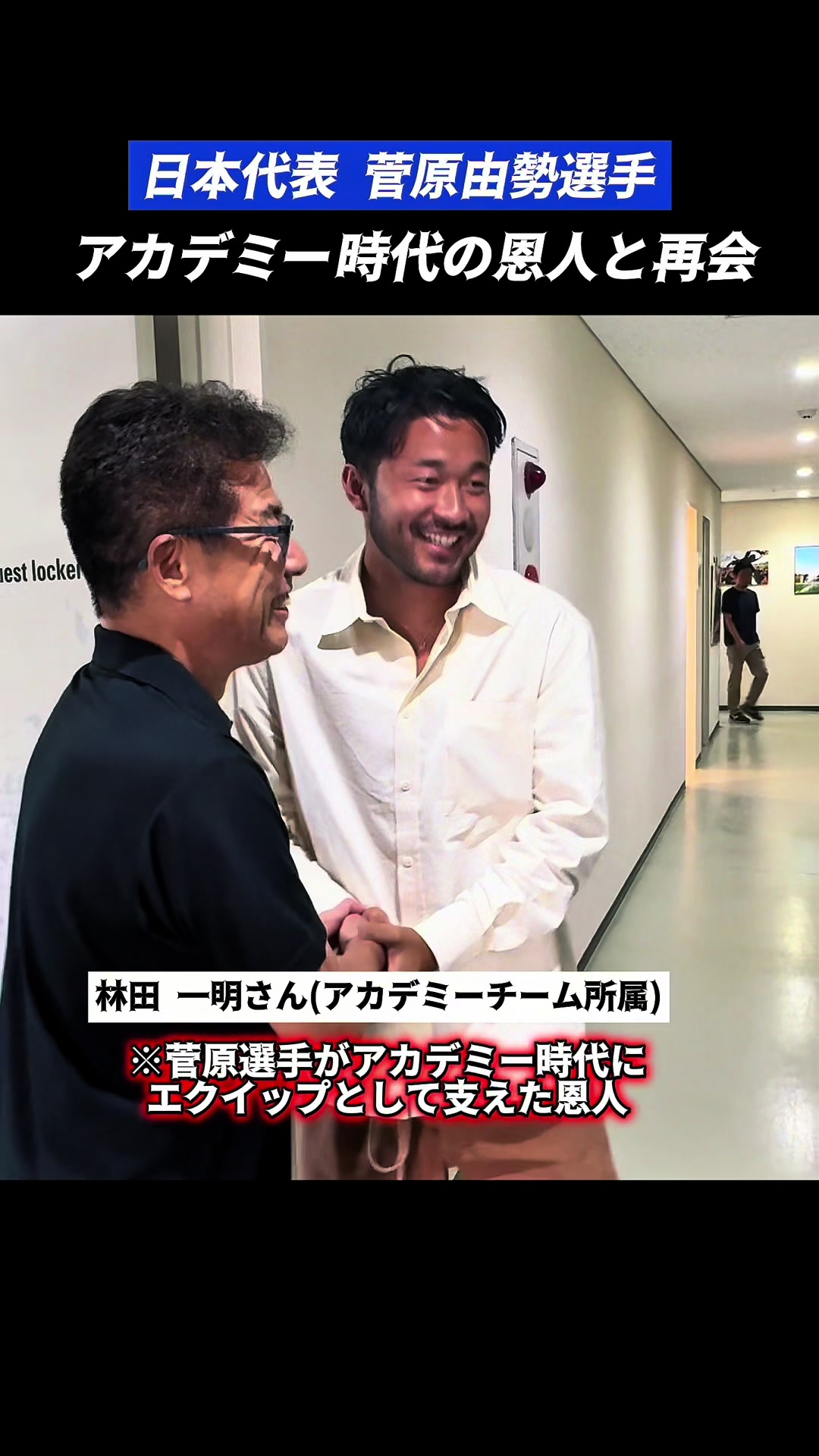 @【公式】名古屋グランパス Nagoya Grampus