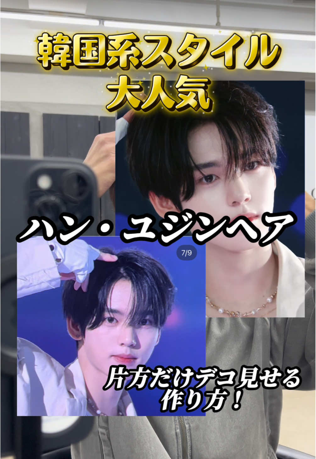 @"広島美容師オダカズキ"