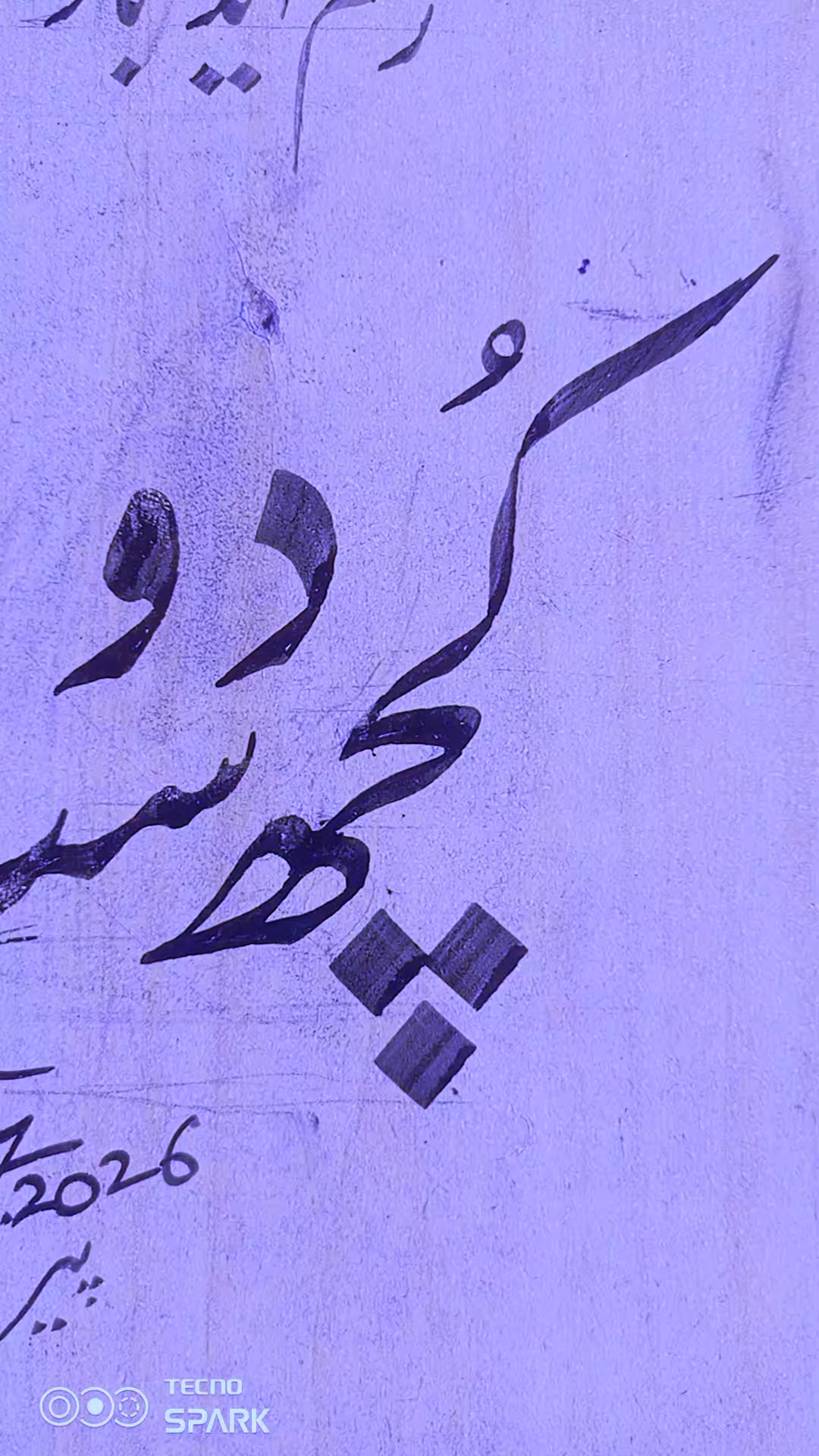@Rustam calligrapher❤🌹
