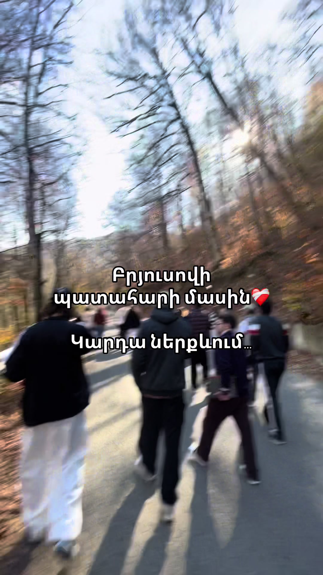 @Անուշիկ