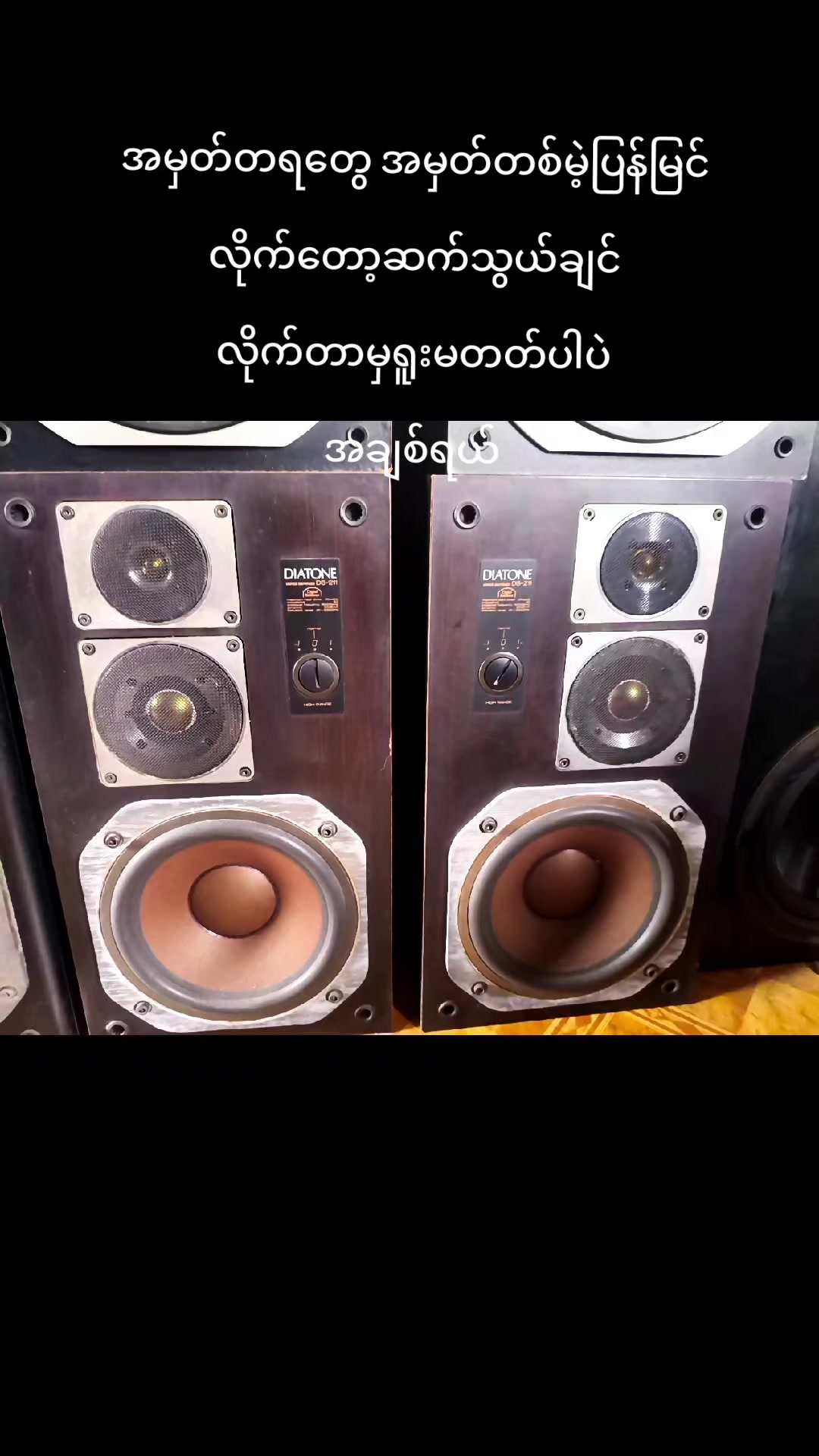 @KO Chit