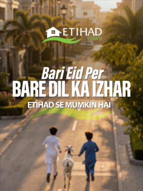 @Etihad Town