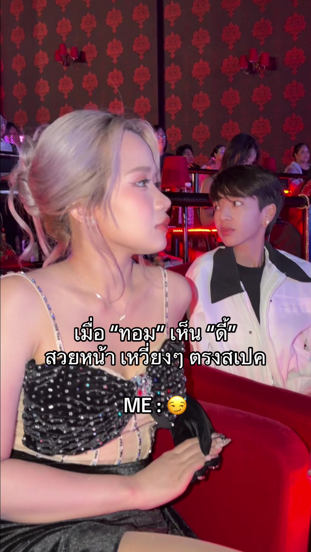 @เบลลี่