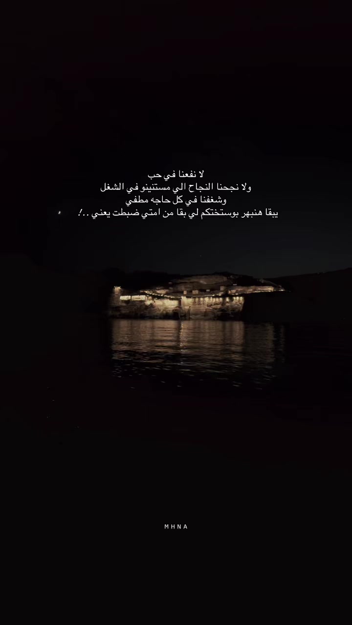 @مِــــــــ. هِن. ــــــٌآ