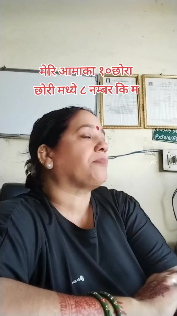 @Sushila Pokhrel