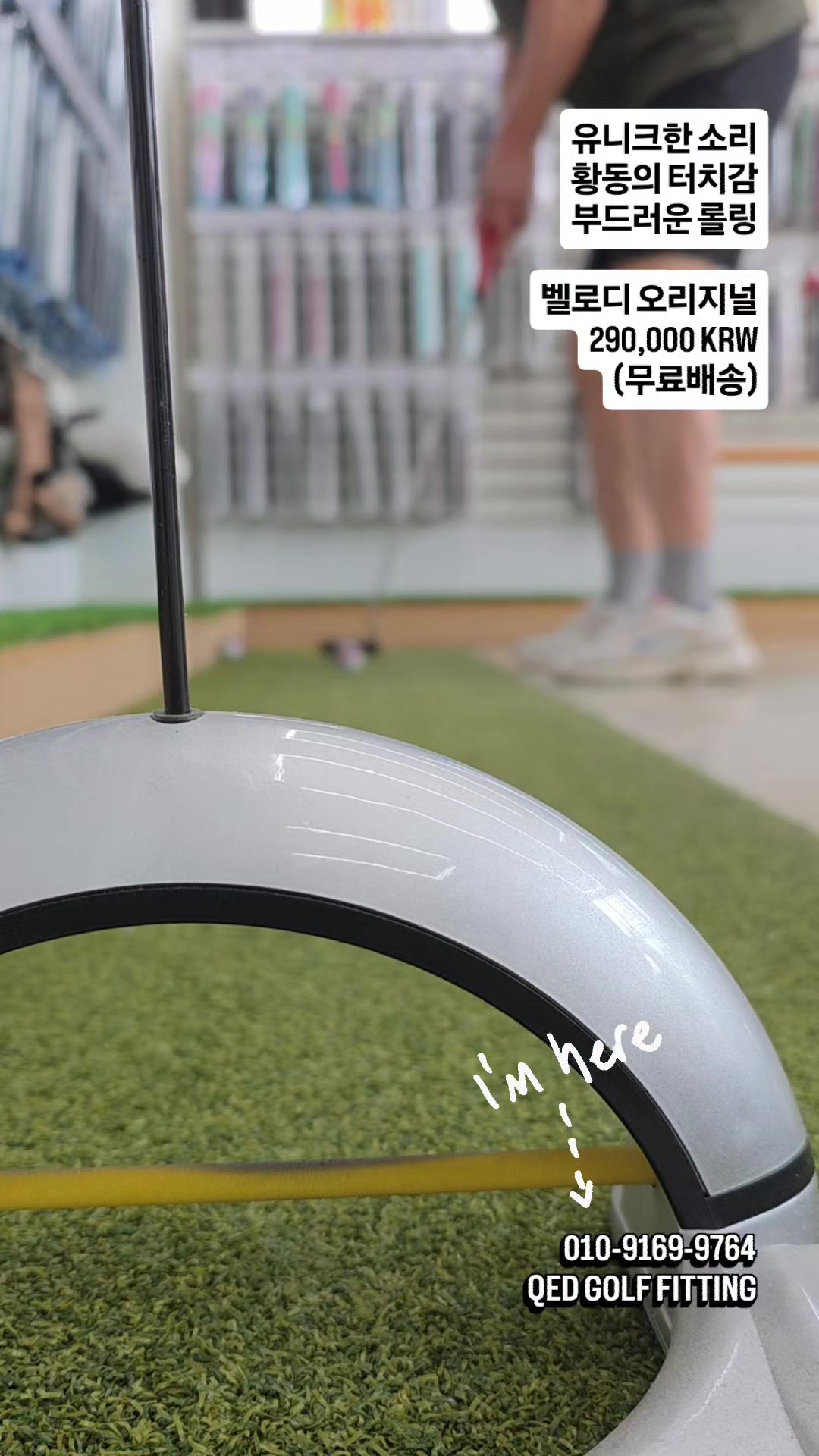 @큐이디 골프피팅