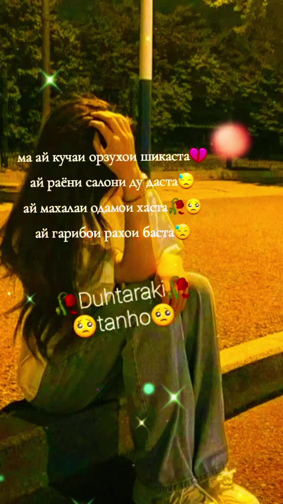 @мадина25 03 2004