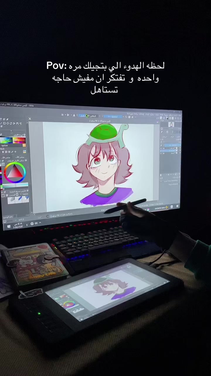 @يــارا