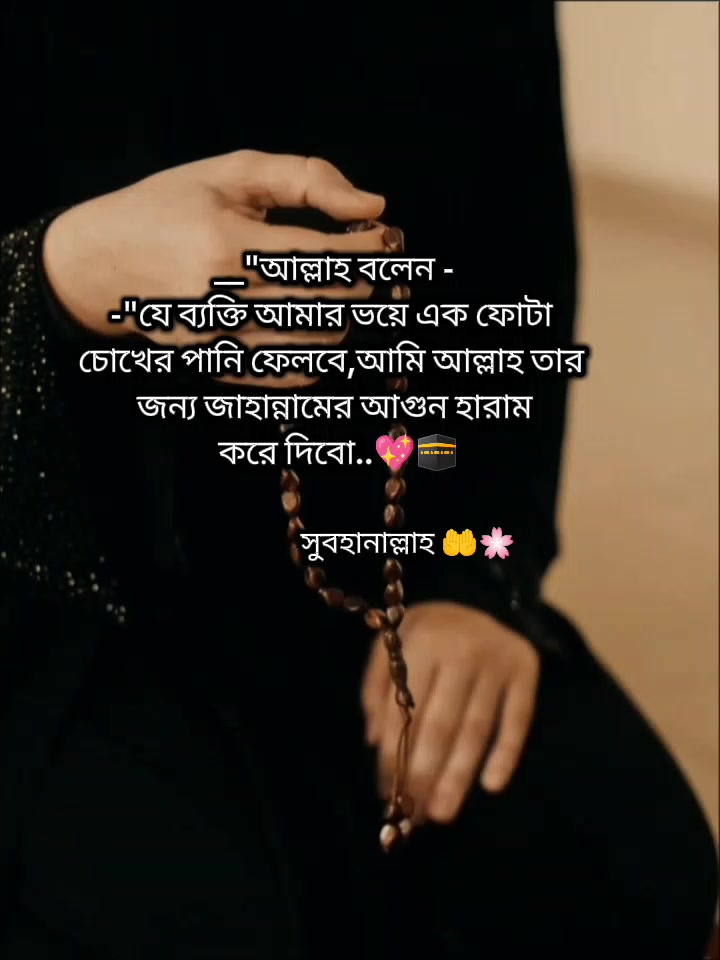 @🌸💕Ќʰ𝖆𝗱𝖎𝐣&alpha;-💕🌸