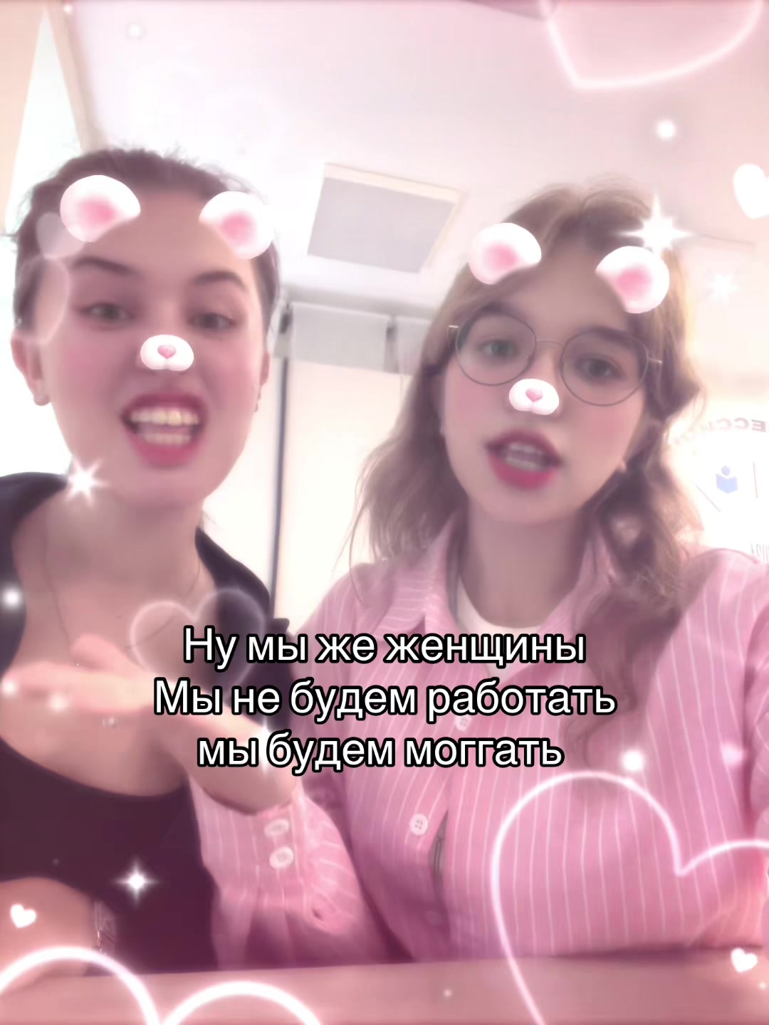 @вэпс