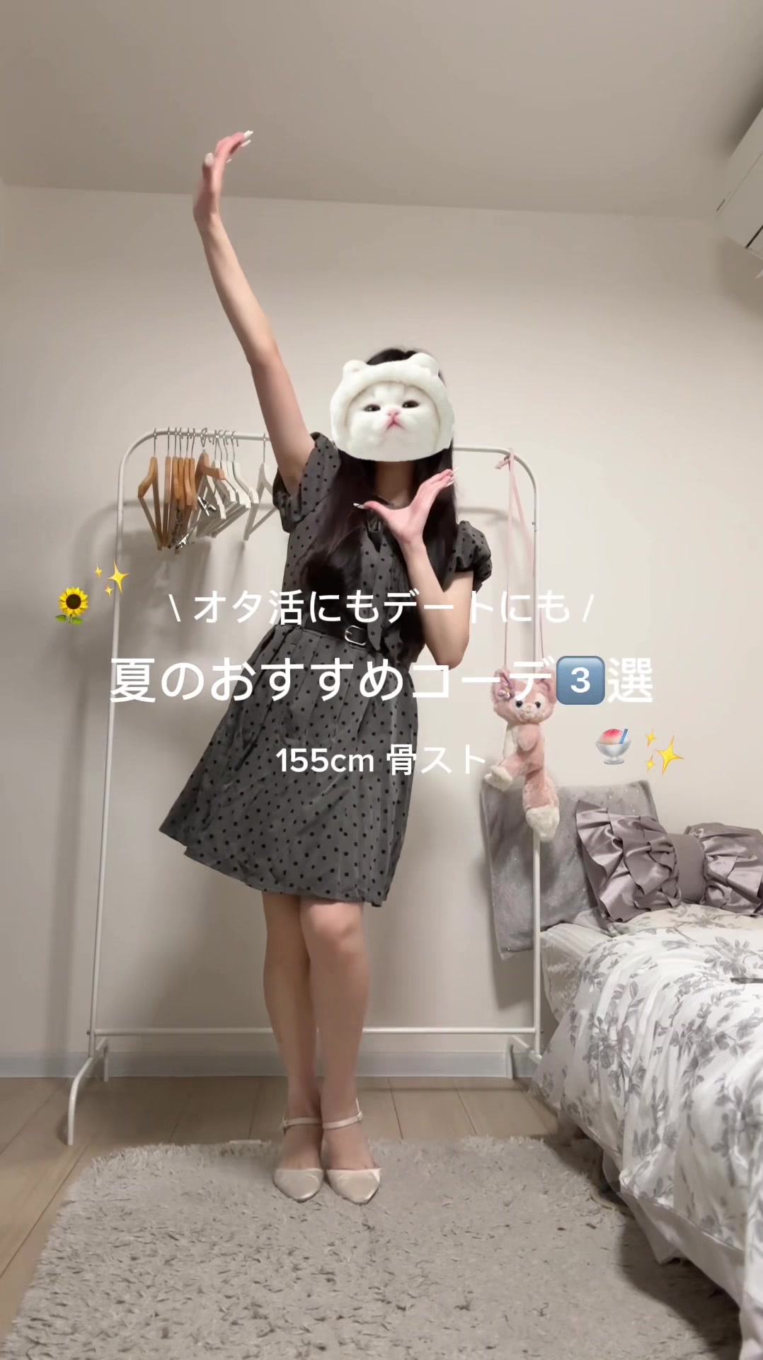 @𝓂𝒾𝓃𝒶𝓂𝒾⭐︎