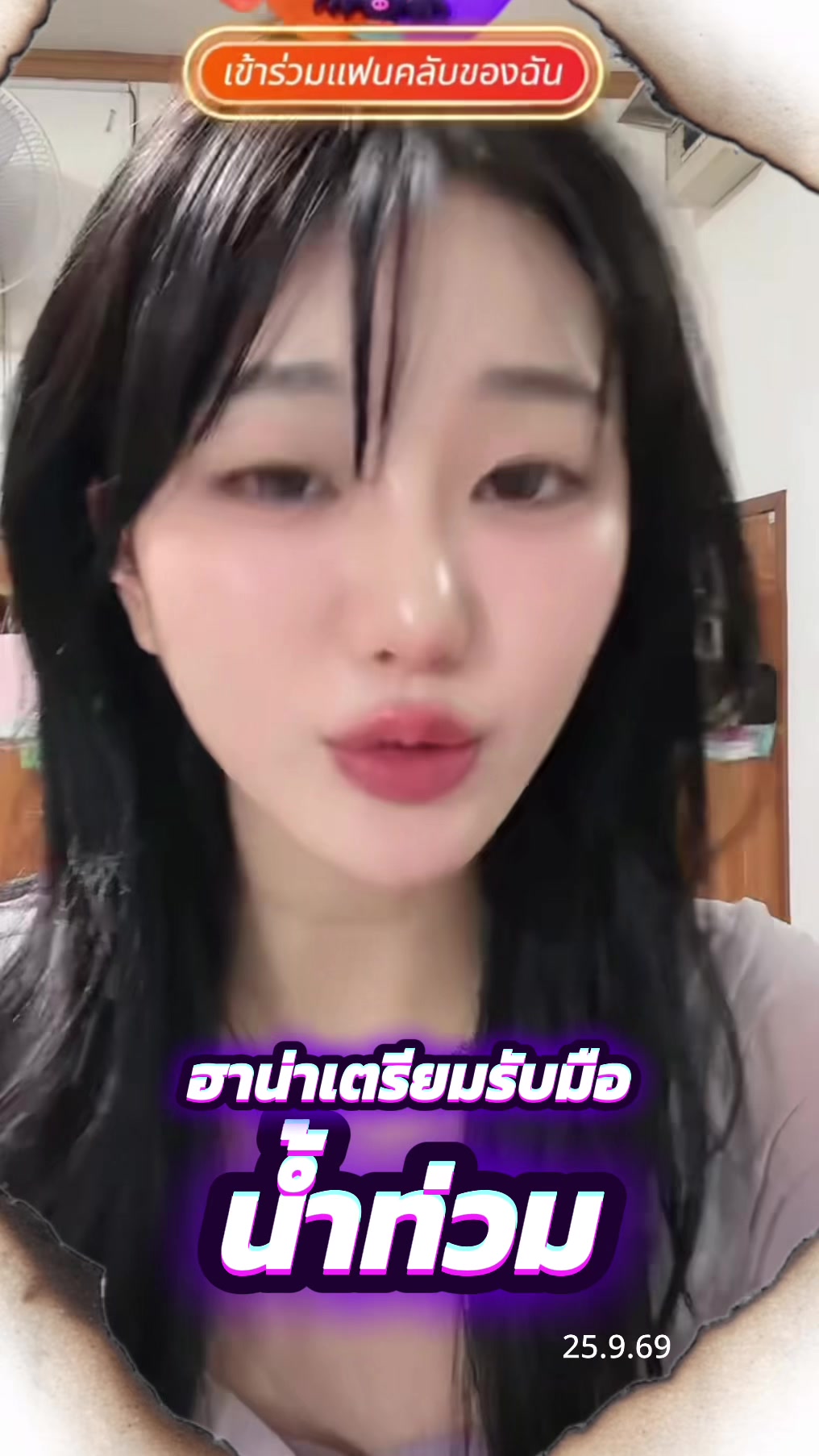 @Namrin🫧🪻