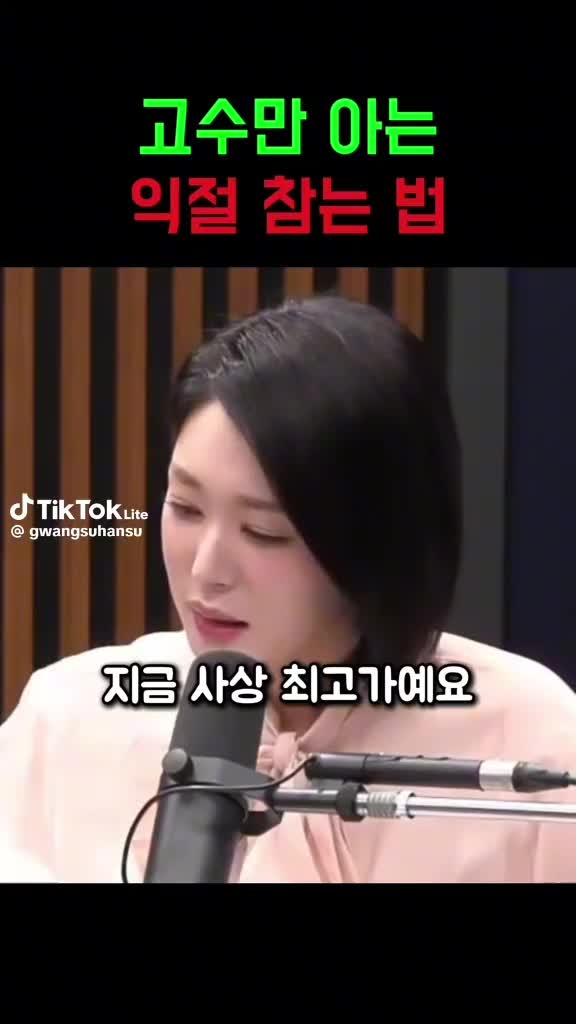 @믿소사주찬양