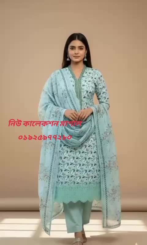 @Quality Collection