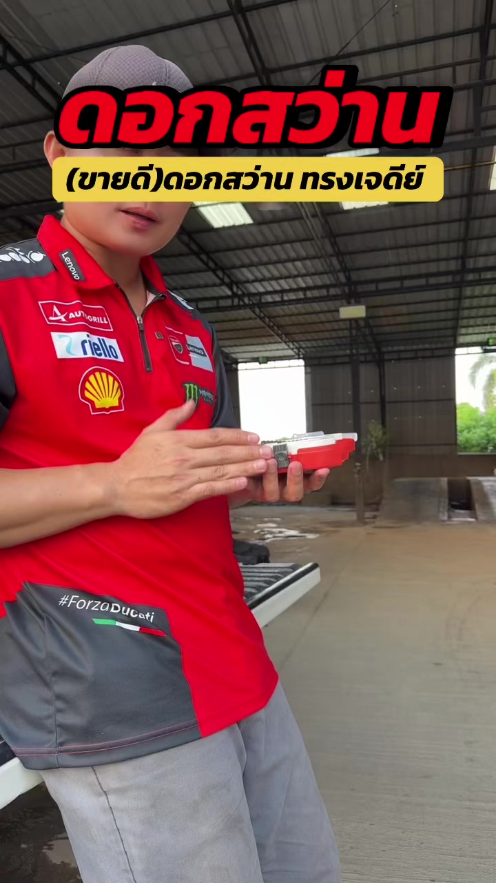 @Tok Car 🛵( ช่องจริง )