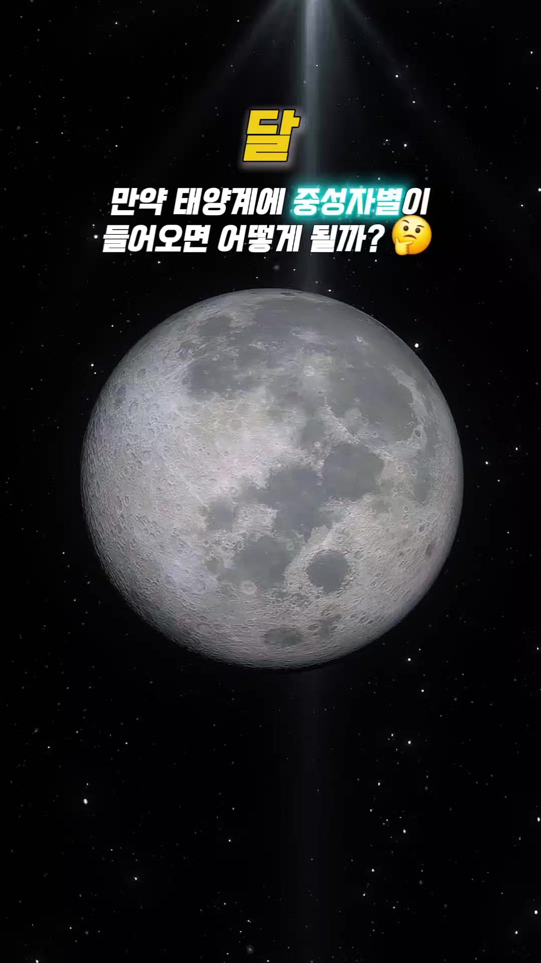 @PLEIΛDES