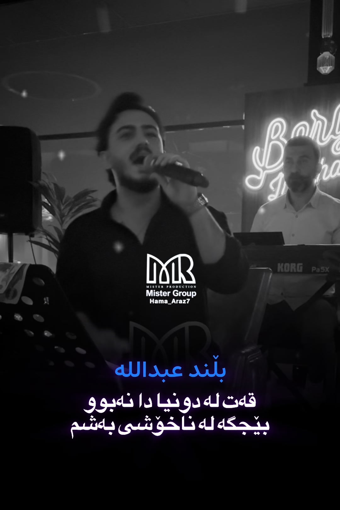 @𝐇𝐚𝐦𝐚_𝐚𝐫𝐚𝐳 | حەمە ئاراز