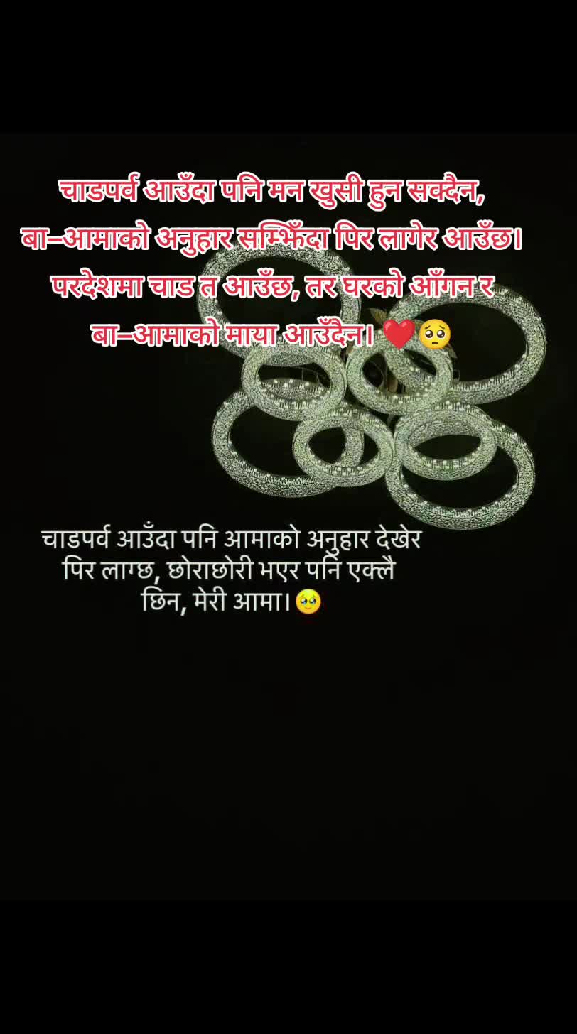 @gorkhali Kumar Baniya🇳🇵🇳🇵