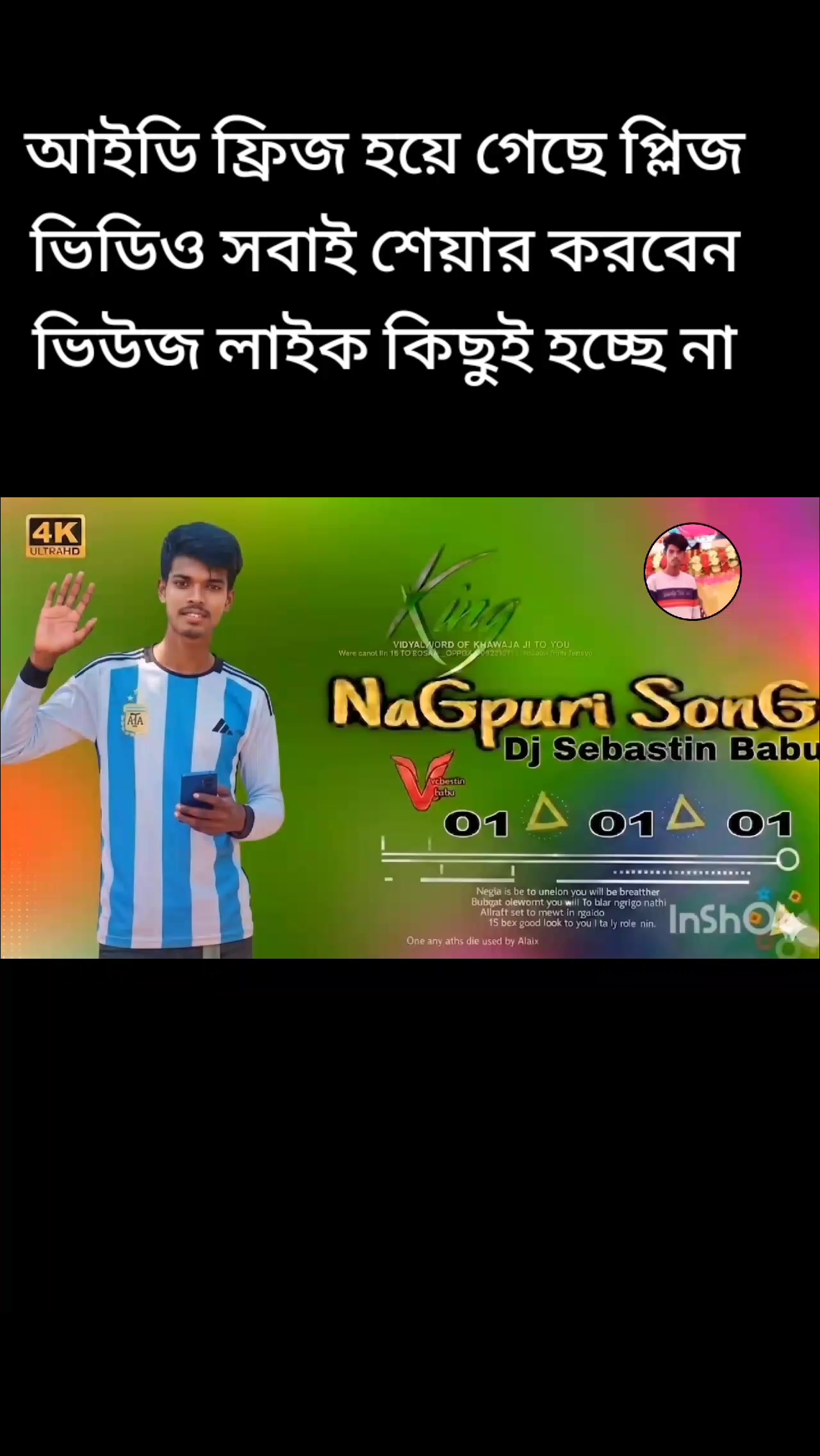 @Sk Nagpuri Music