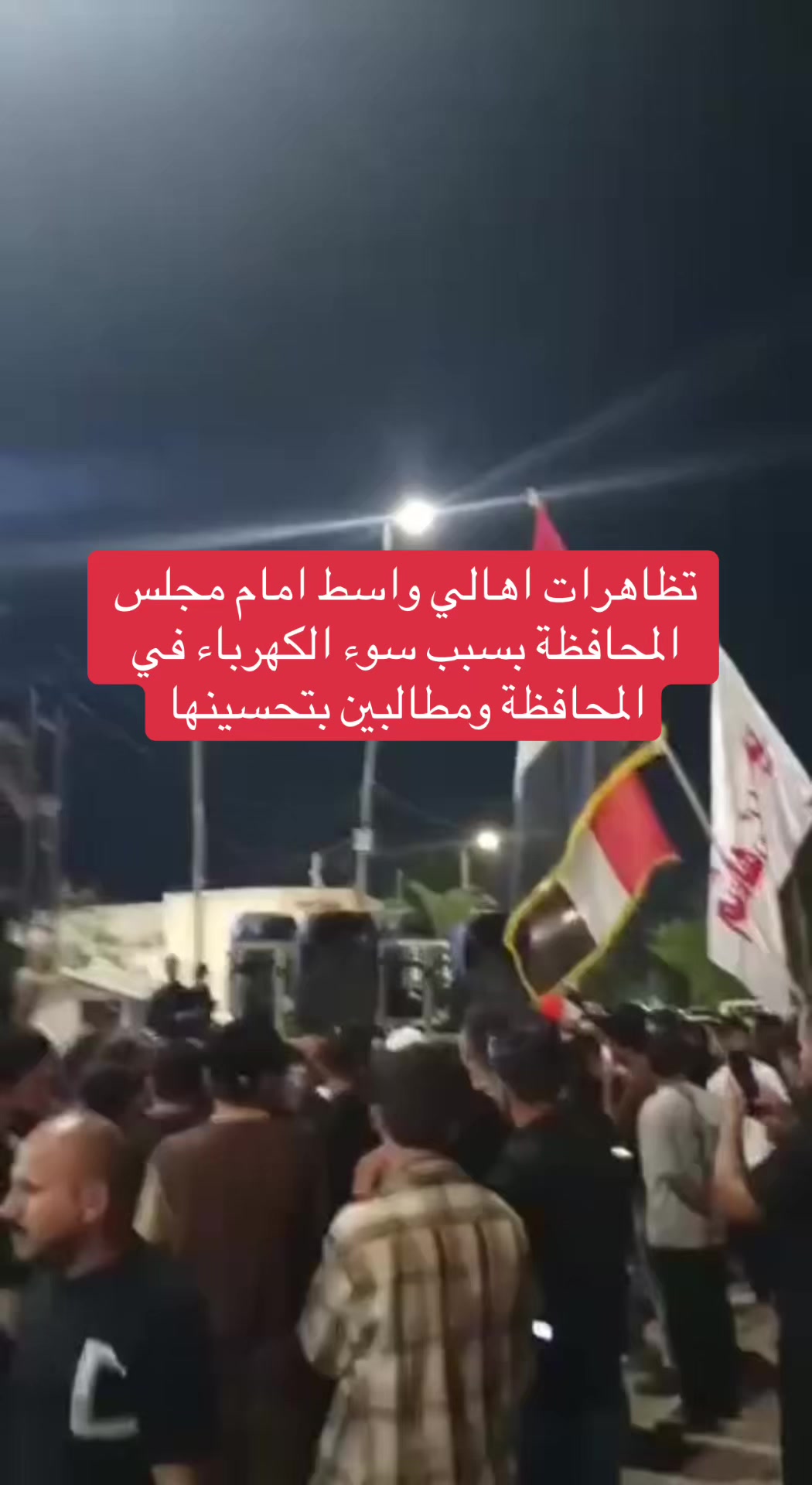 @عاجل وبس