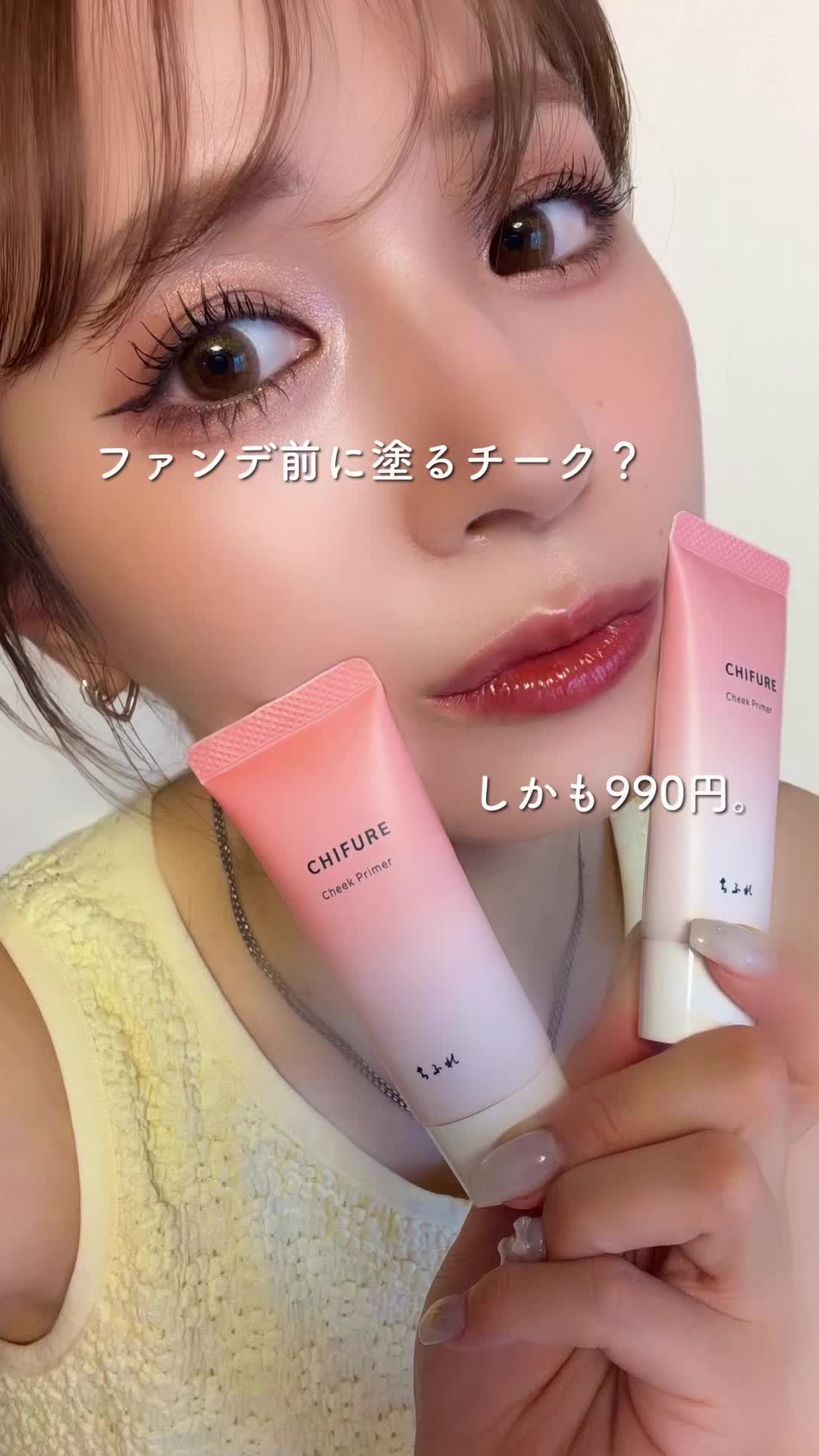 @NANA｜元美容部員💄