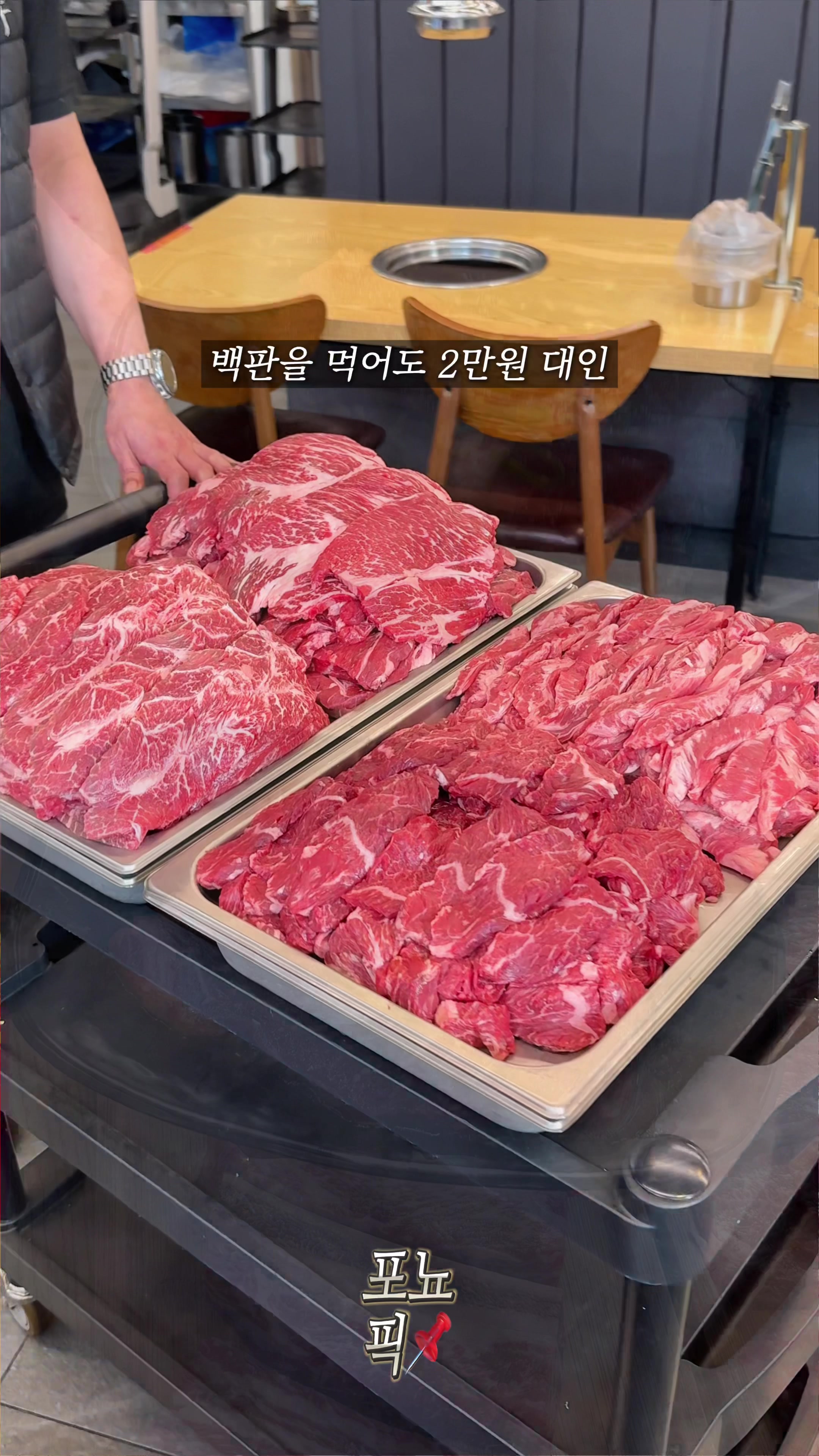 @포뇨픽ㅣ청주맛집&bull;대전맛집&bull;세종맛집