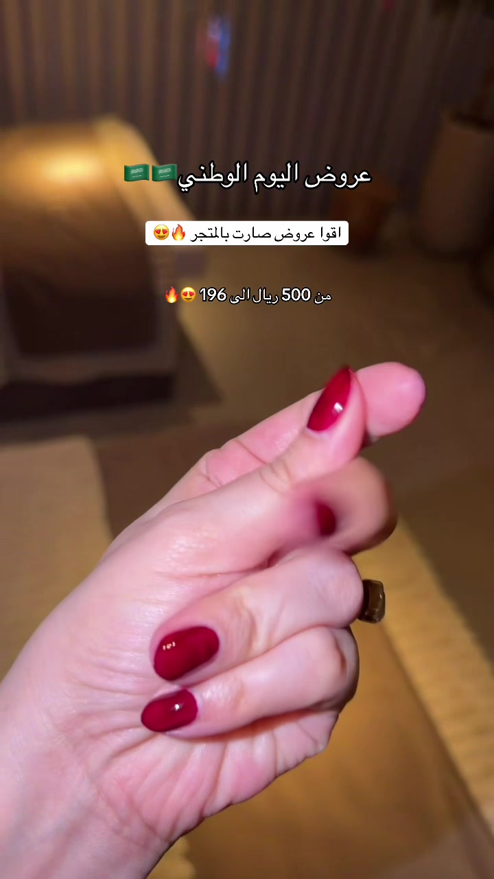 @خلطات الجمال